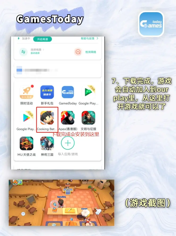 尊彩app截图3