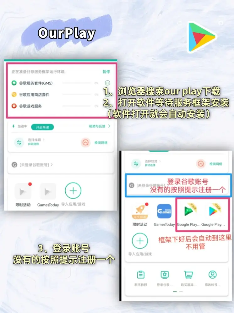 尊彩app截图1