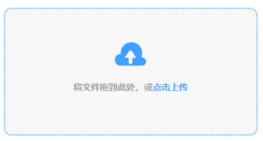 尊彩app使用讲解 - 添加文件